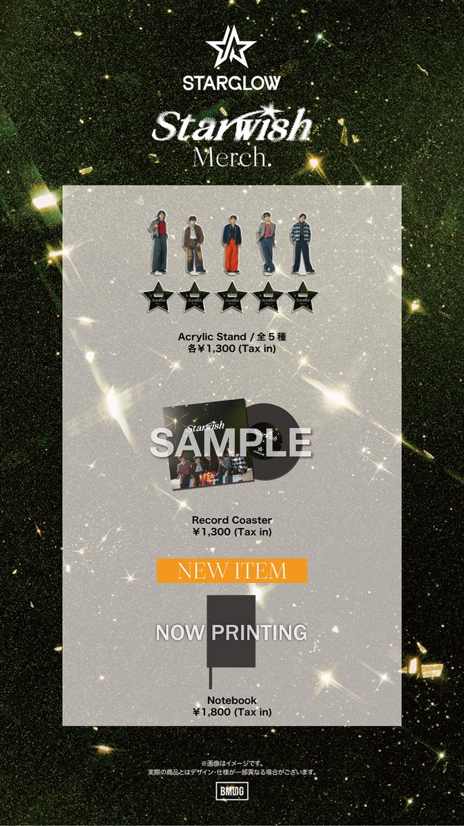 ◤#BMSG OFFICIAL SHOP◢ ～商品情報～ #STARGLOW Debut Single 'Star