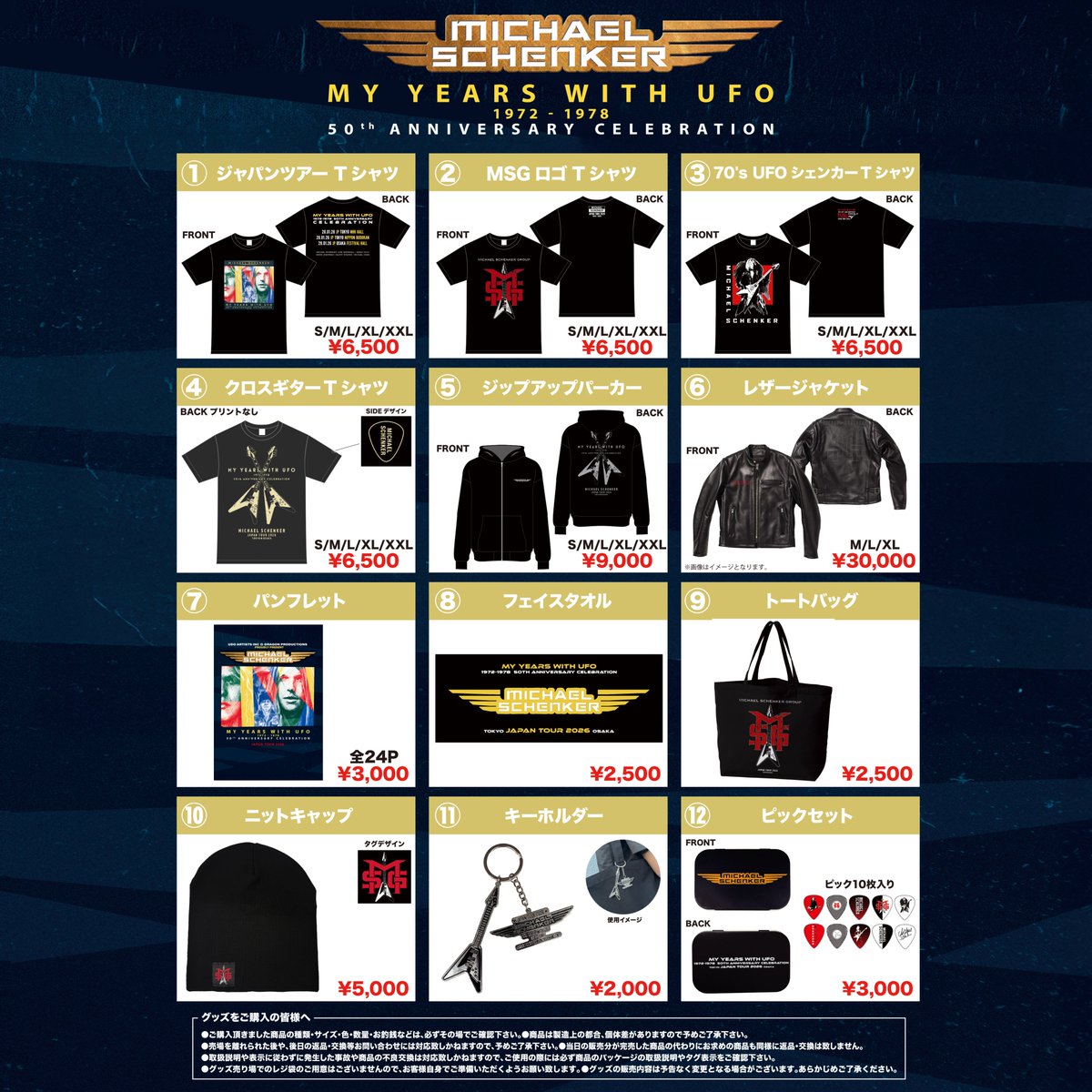 MIYAVI グッズ まとめ売り タオル Tシャツ ニット帽 25点 バラ売可