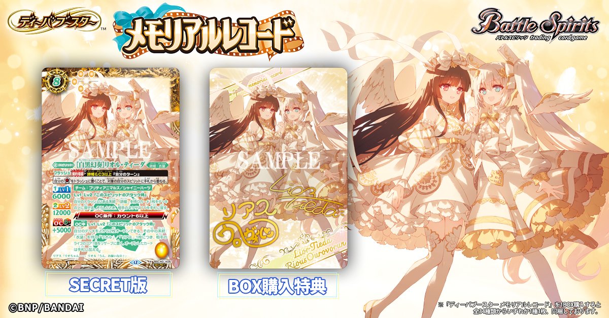 フリル (@Furirunext) / Posts / X