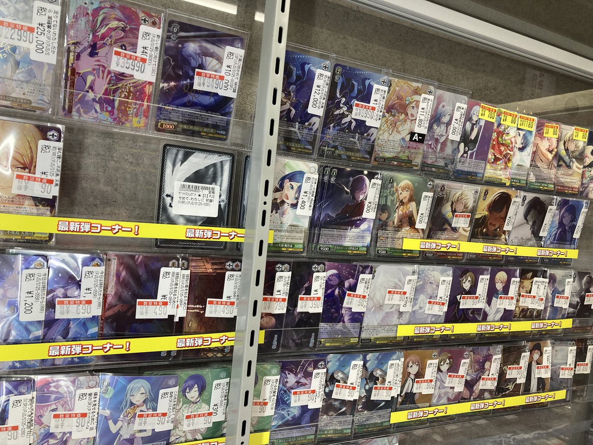 ヴァイスシュヴァルツ PR まとめ売り 135枚 ヴァイスシュヴァルツ 買取