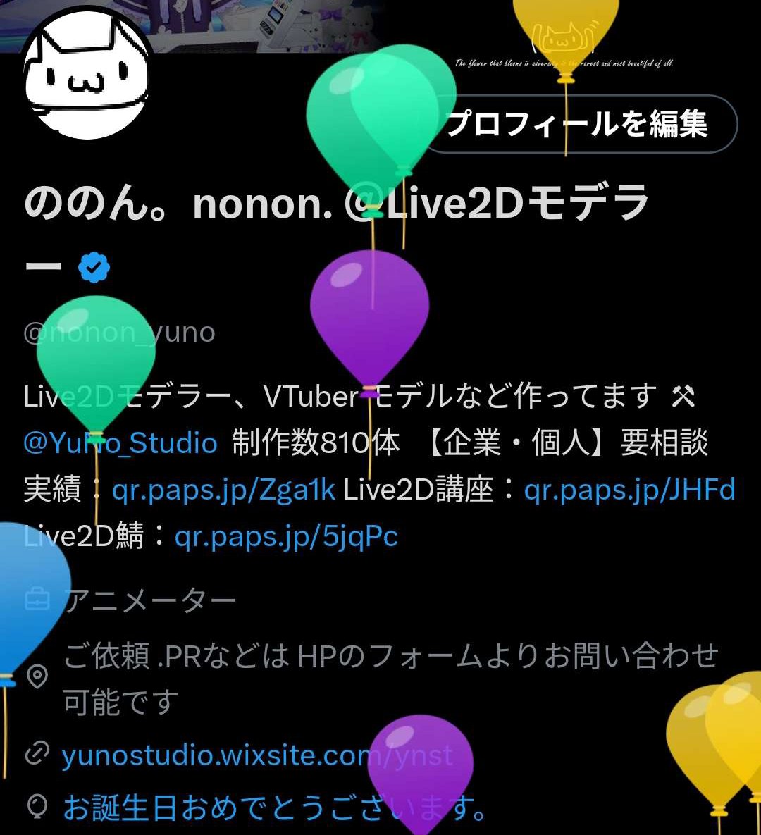 ののん。nonon. ＠Live2Dモデラー (@nonon_yuno) / Posts / X