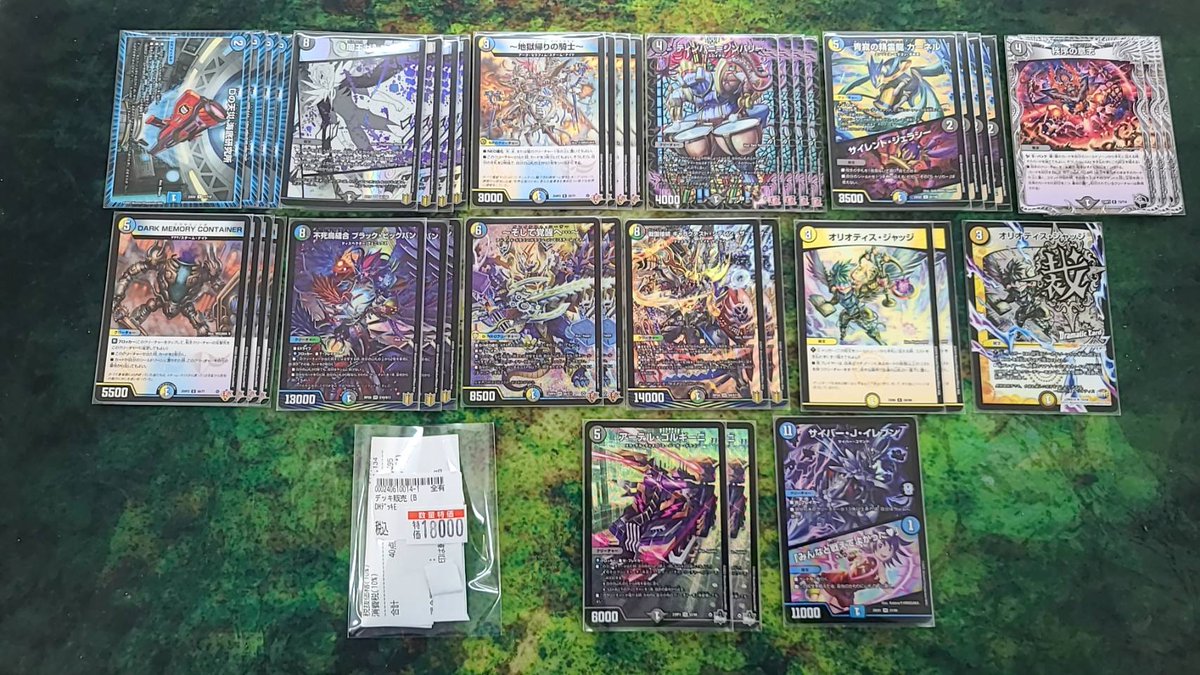 ドロマーゼーロ デッキ ドロマーゼーロ デッキ 新デッキ！？ ドロマー