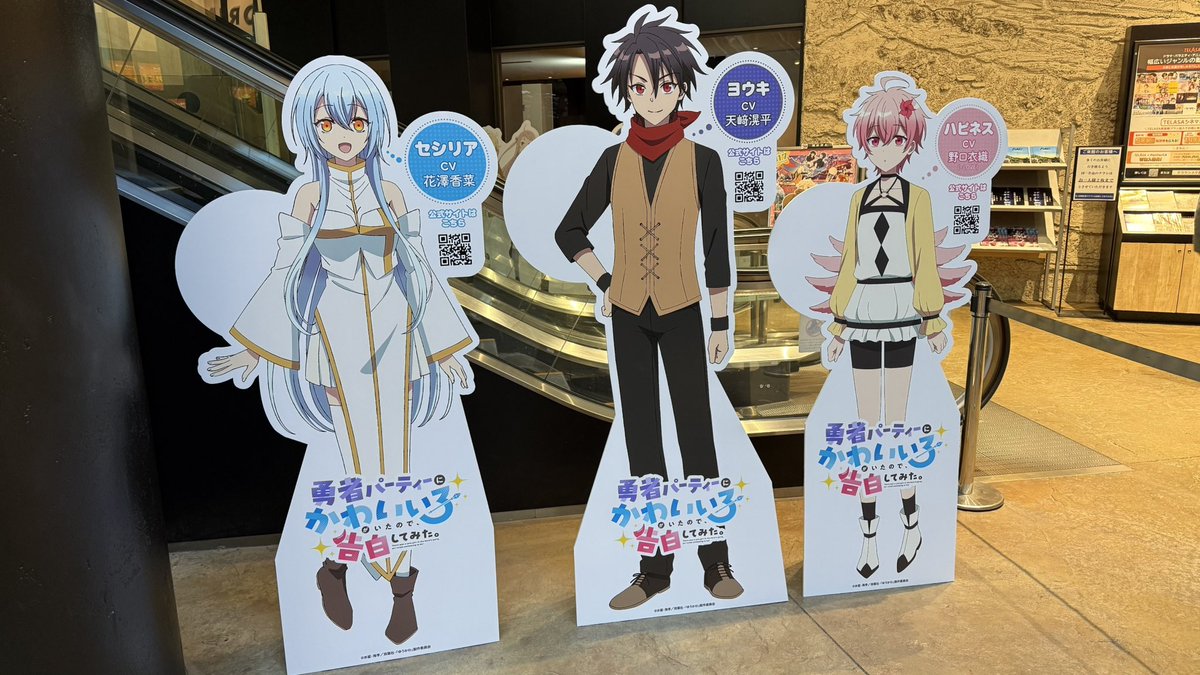 ゆうかわ #野口衣織 パネル サイン