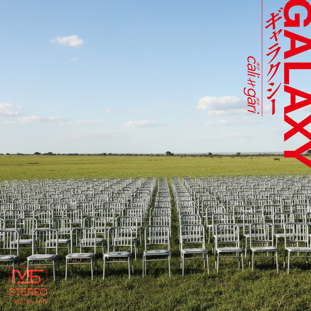 2026.1.25リリース決定！】 カリ≠ガリ結成三〇周年を締め括った2025年