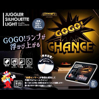 ジャグラー』から、おなじみの「GOGO！ランプ」が壁に浮かび上がる