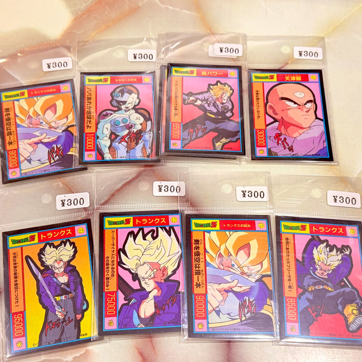 LOREAL 当時物 ドラゴンボール じゃんけん まとめ売り LOREAL 当時物