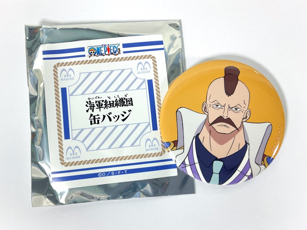 ワンピース 麦わらストア 海軍組織図缶バッジ フルコンプリートセット