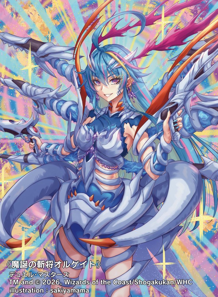 デュエル・マスターズ】 TCGDM25-EX3 邪神爆発デュエナマイトパック