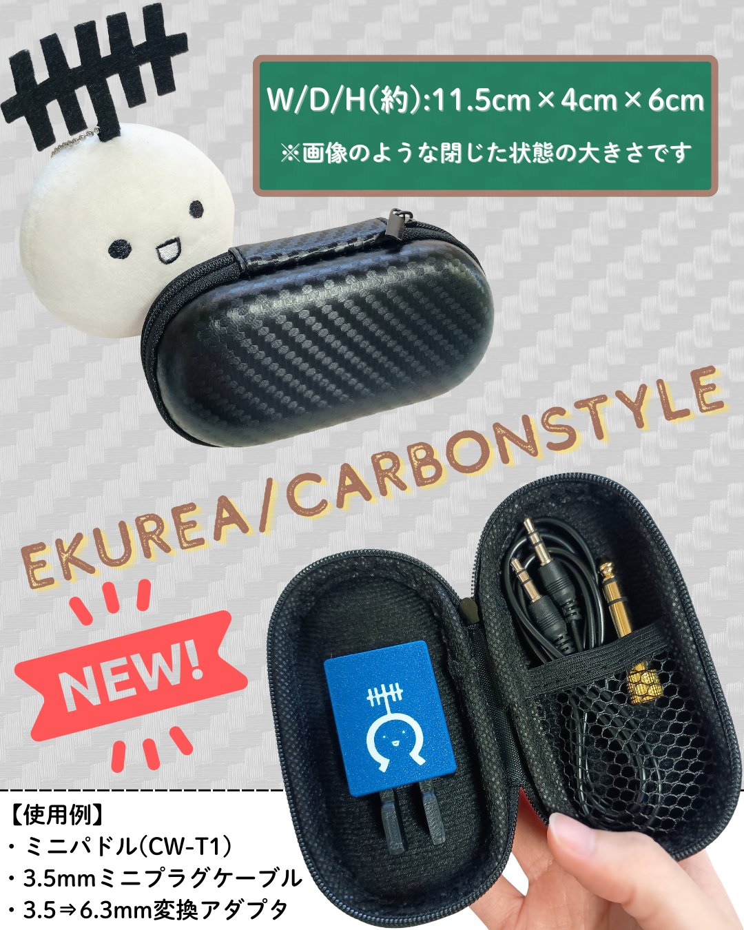 SCU-LAN10 八重洲公式HPにて専用コントロールプログラムダウンロード版