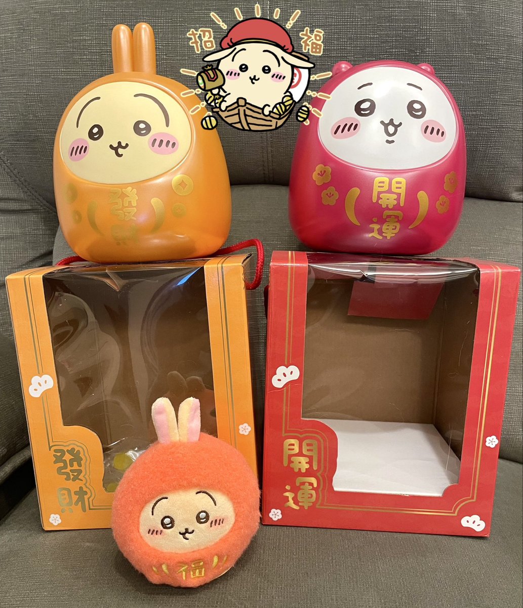 ちいかわ 台湾限定 達磨貯金箱 飴箱 だるま 飴あり セット売り ちいかわ