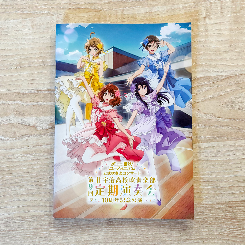 第9回定期演奏会🎺 グッズサンプル紹介 ￣￣￣￣￣￣￣￣￣￣ 🎼第9回