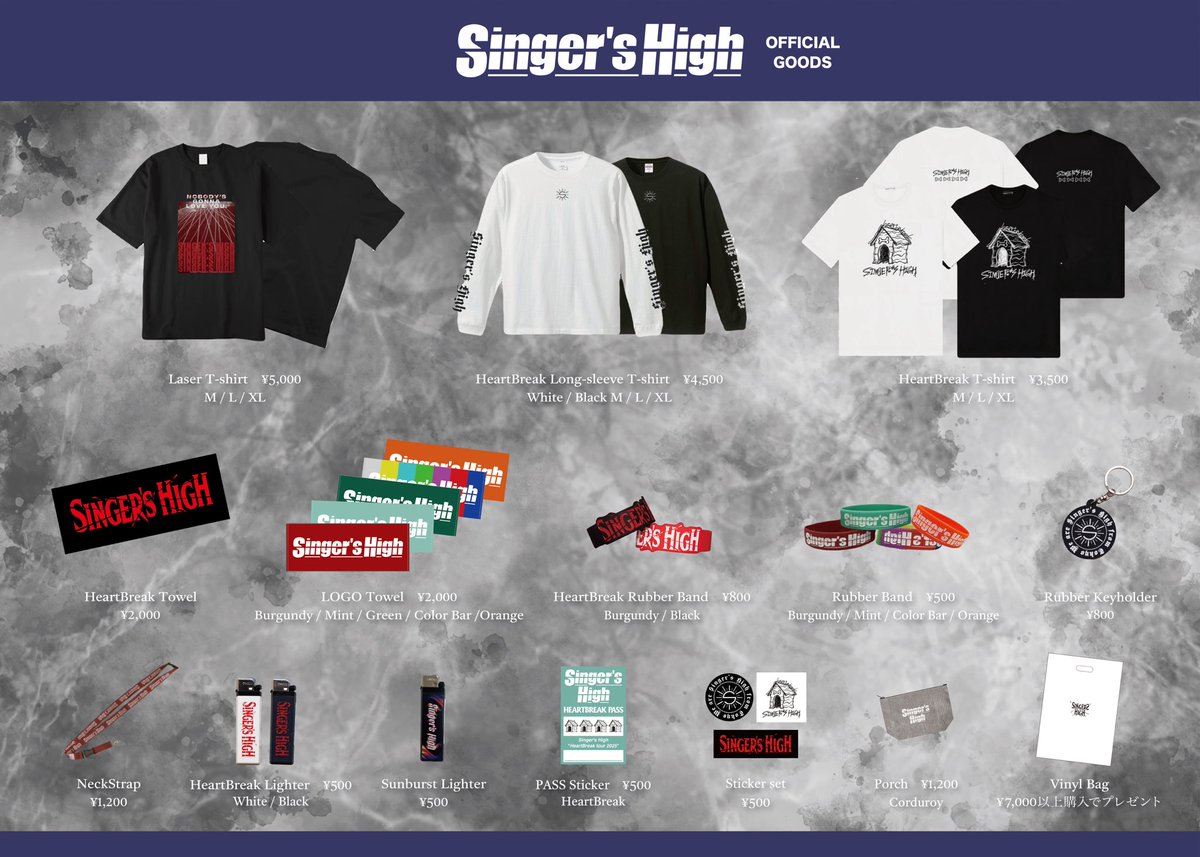 オフィシャルグッズも販売いたします！