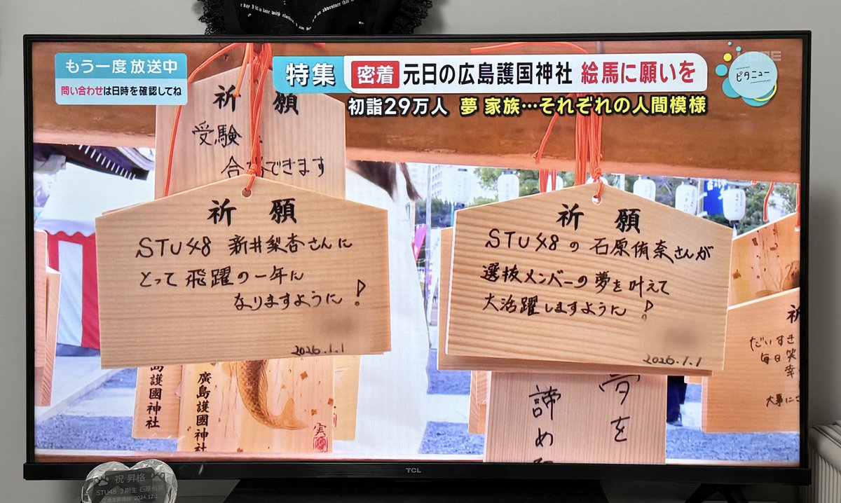 昨日ニュース見てたら泣けました びっくり…！！！！！！！ 頑張る