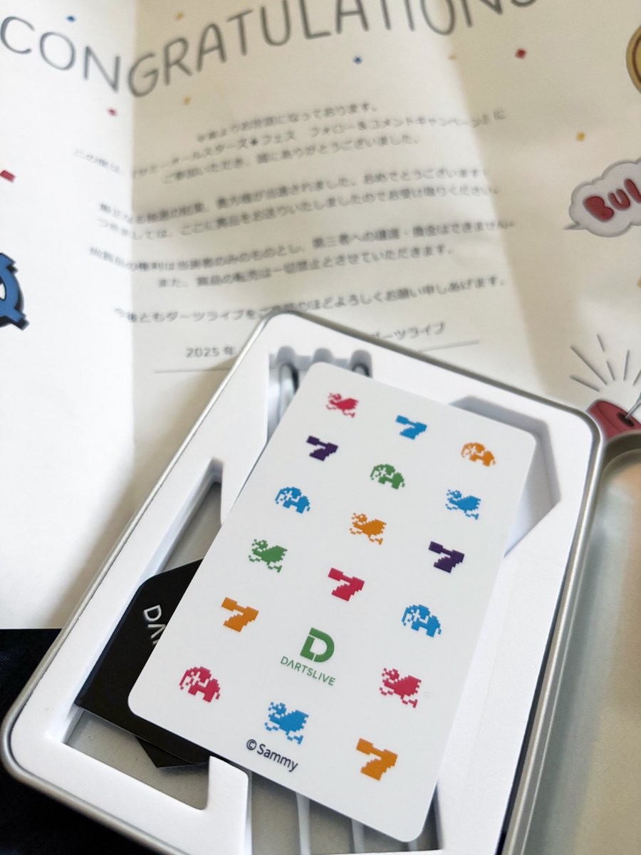 ダーツライブカード サミーコラボ キャンペーン当選品 77枚限定 獣王
