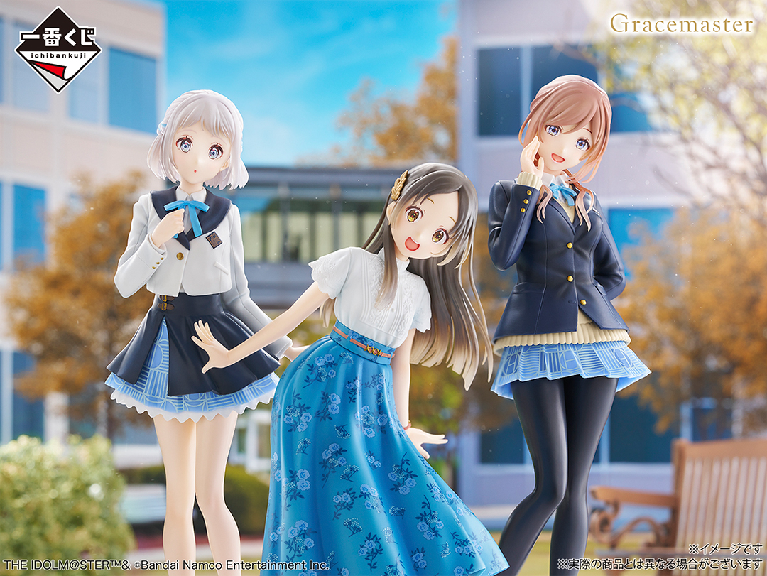 ✧━━━━━━━━━━✧ 全ラインナップ公開