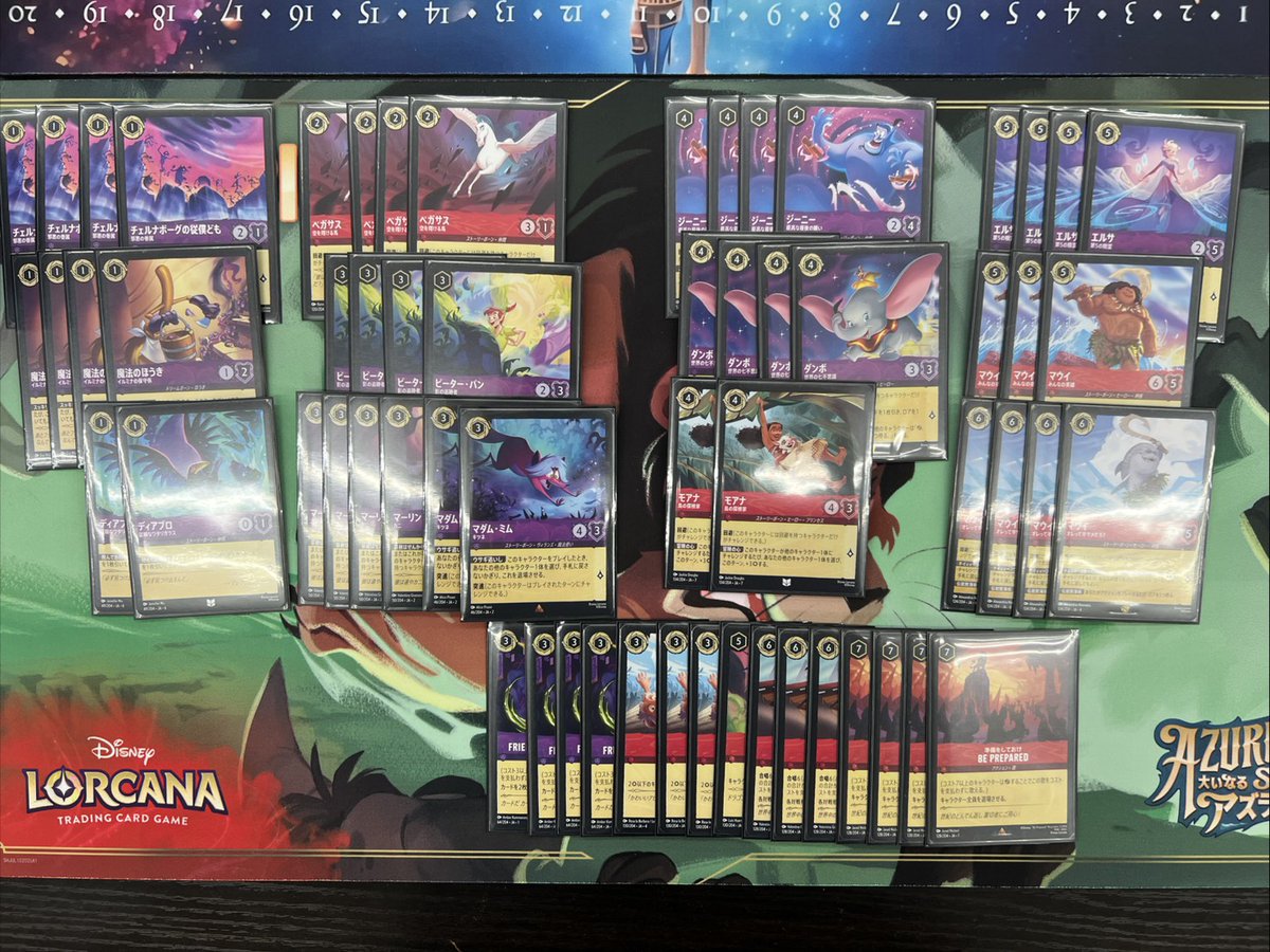 ロルカナ ベイマックス 舞踏会への招待 TSUTAYAチャンピオンシップ PR