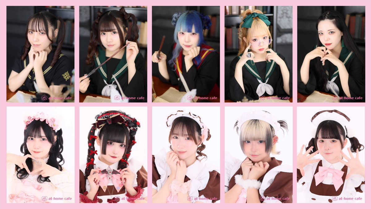 あっとほぉーむカフェ なしゅ しゅな 1st Anniversary スペシャルお