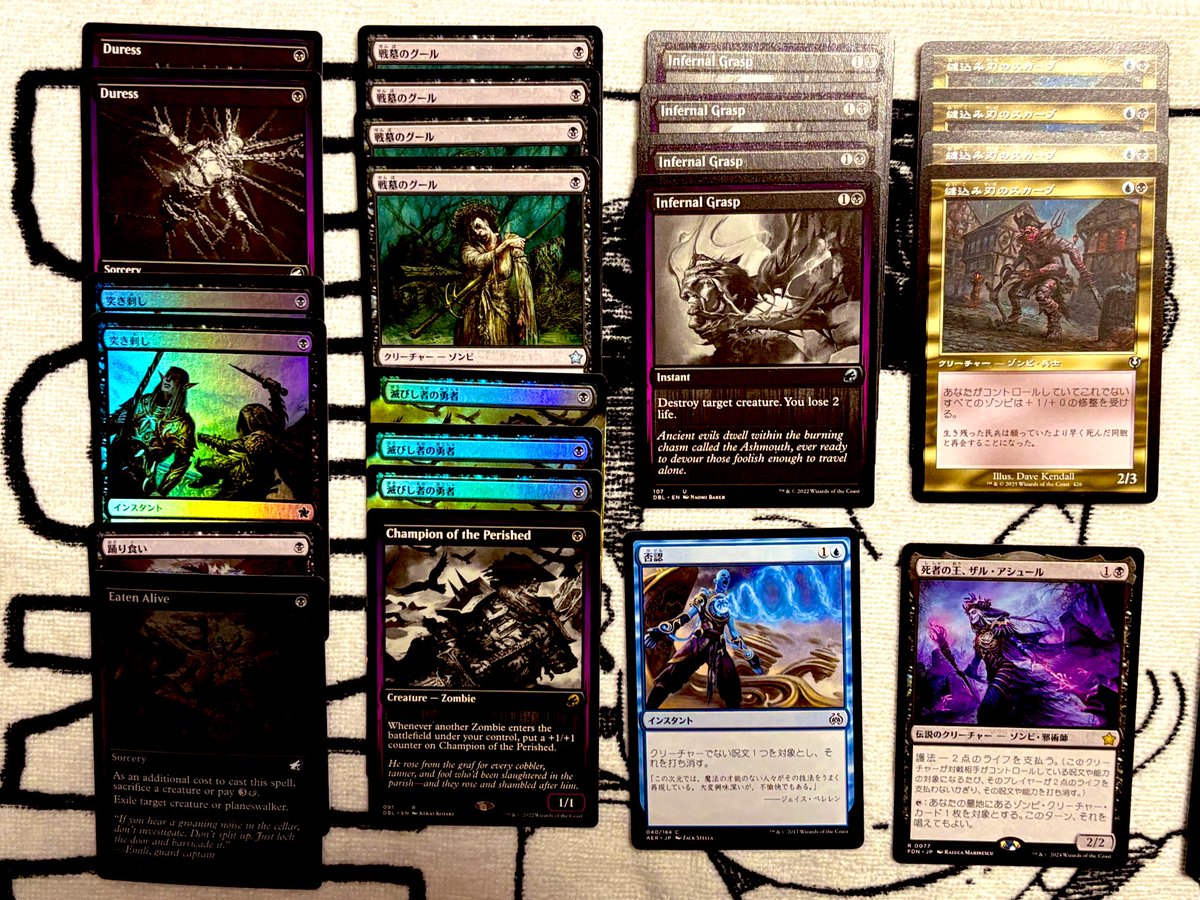 スタン ゾンビデッキ スタン ゾンビデッキ スターター ｜ Z/X