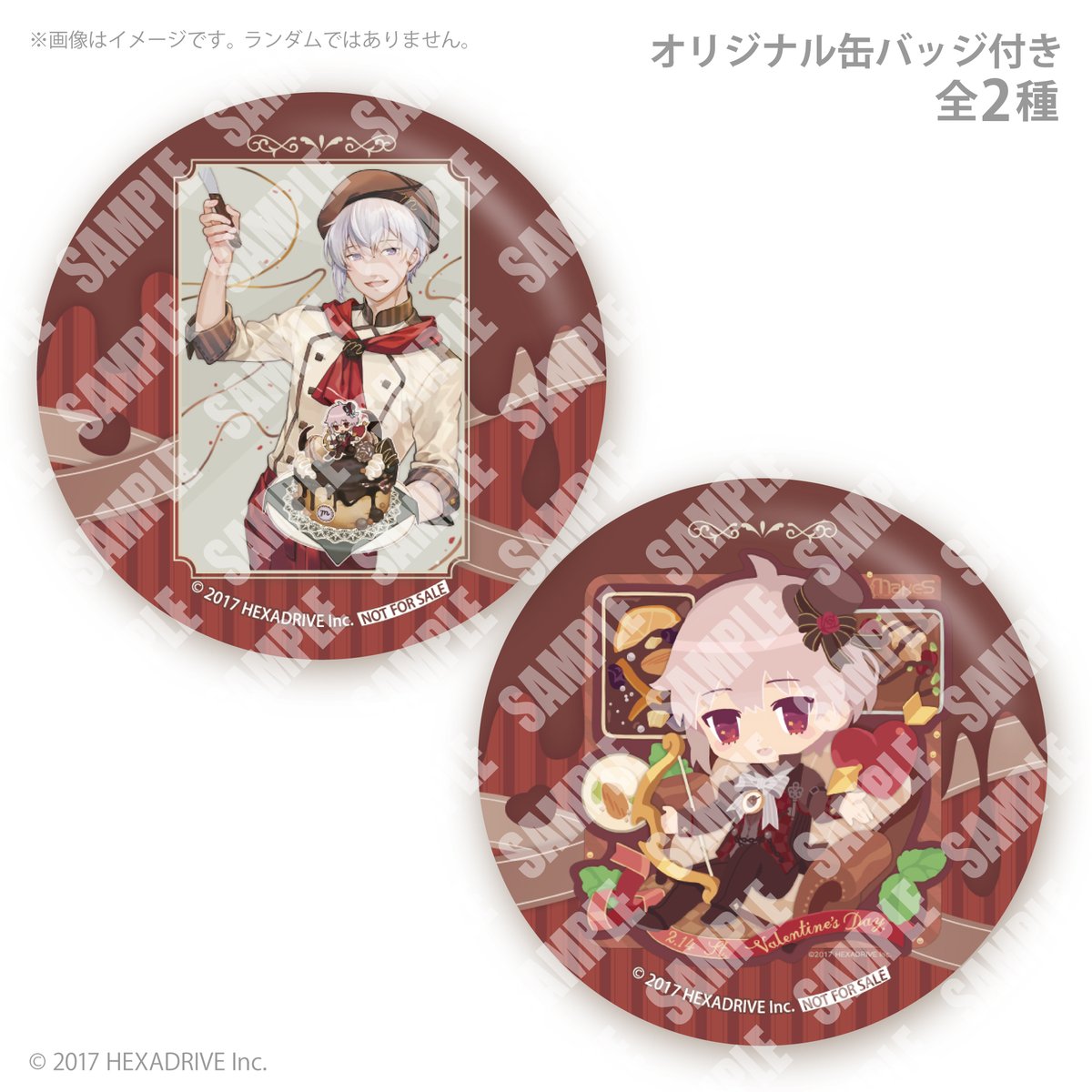 公式】MakeS -おはよう、私のセイ- (@MakeS_sei) / Posts / X