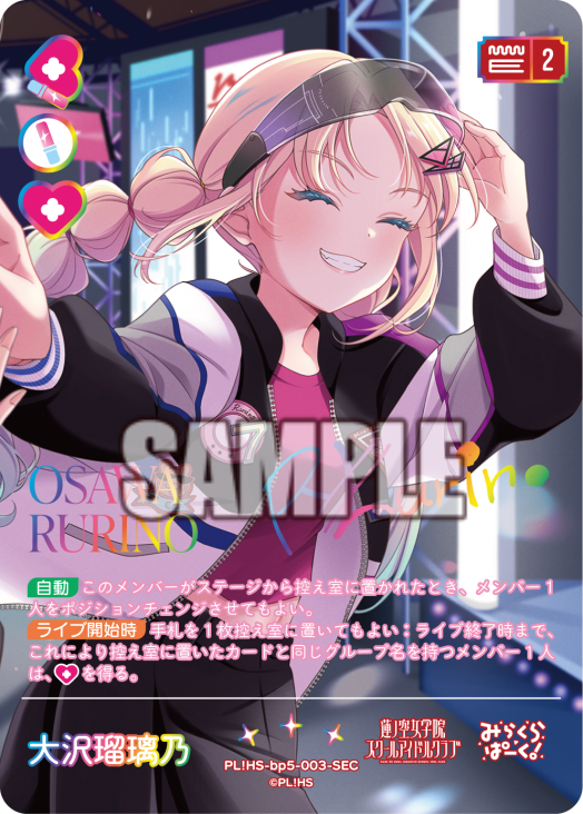 ラブライブオフィシャルカードゲーム Printemps LLE ラブカ ラブライブ