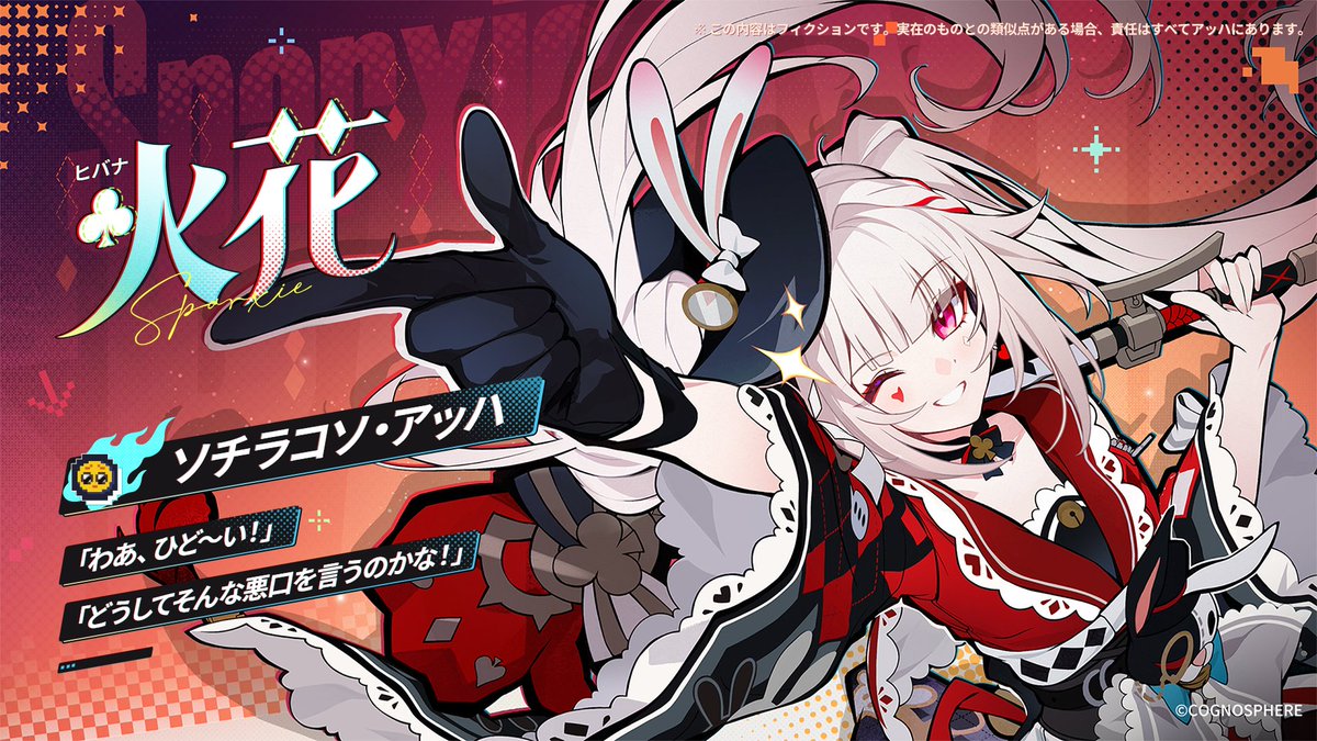 崩壊スターレイル攻略@Game8 (@starrail_game8) / Posts / X