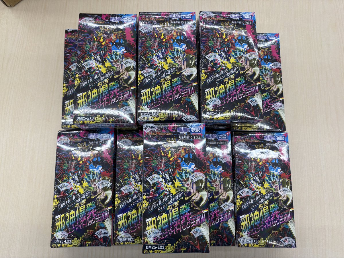 新商品入荷】 1/17発売 邪神爆発デュエマナイトパック 「王道W」 入荷