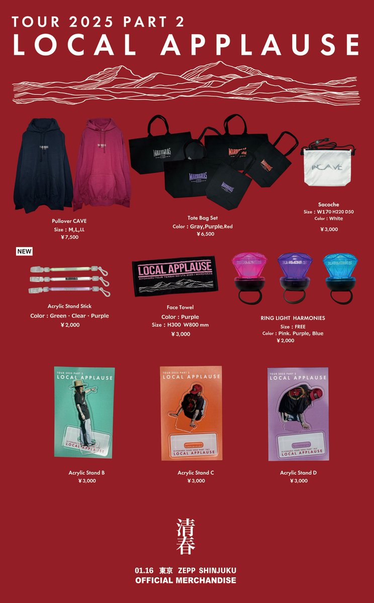 MARDIGRAS (@mardigraslyrics) / Posts / X