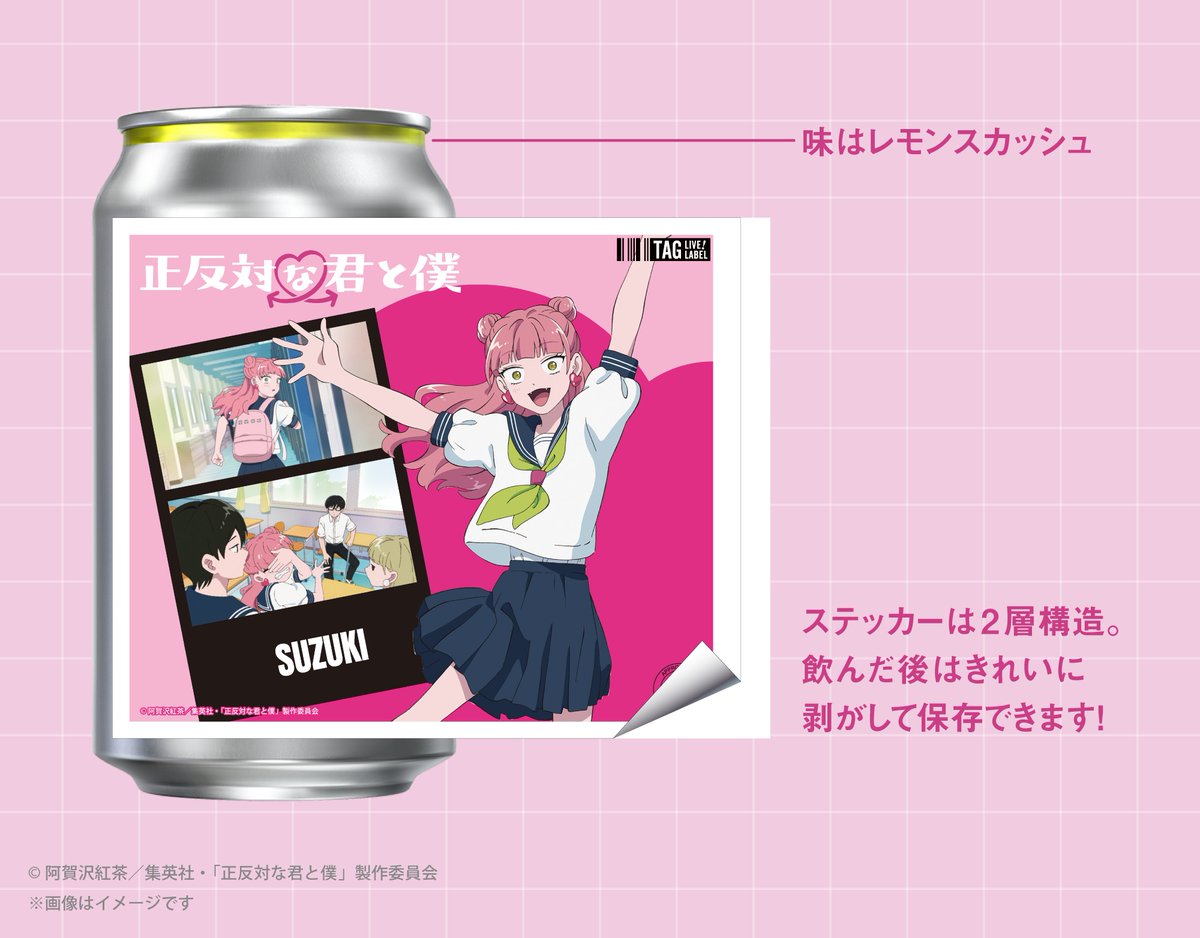 TAG LIVE LABEL オクトラ0 アクキー サザントス サントリー オクトパス