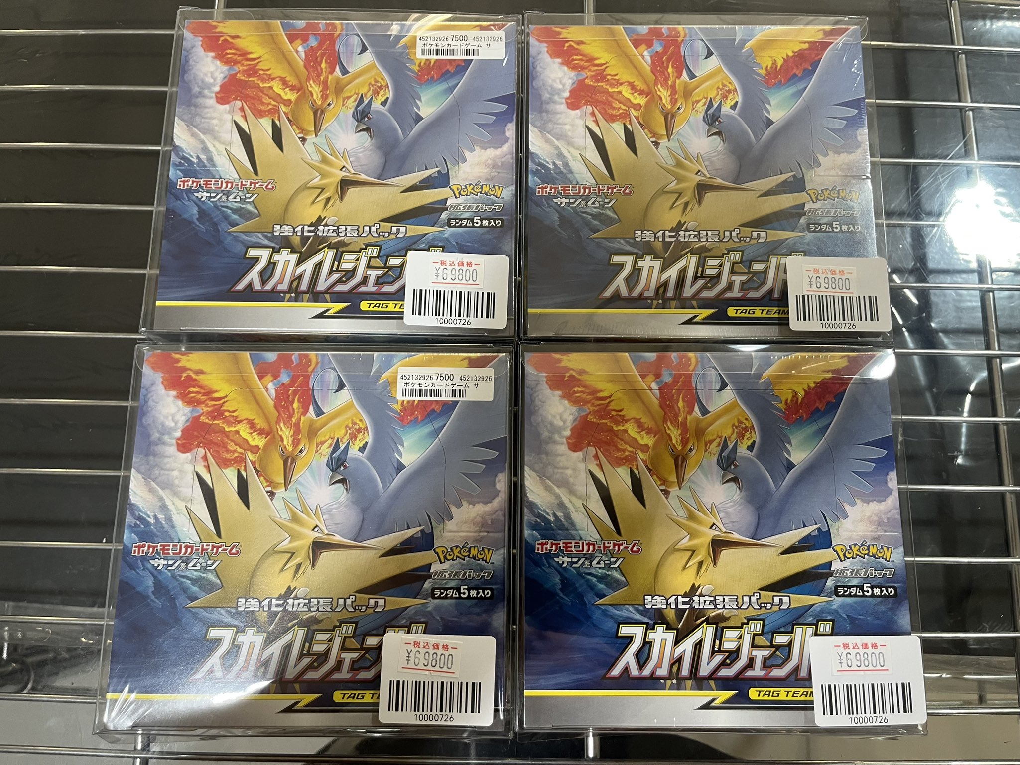 スカイレジェンド BOX 未開封 シュリンク付き ポケモン スカイ