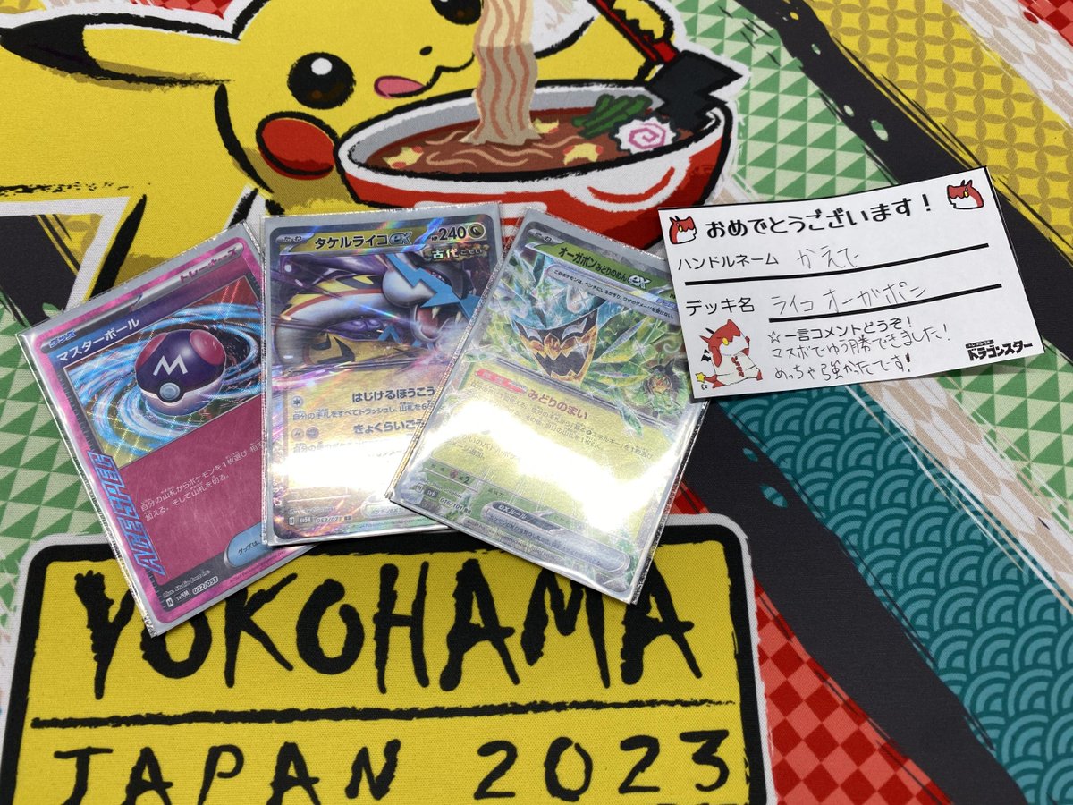 TVアサヒ 2006Torinoオリンピック ドラえもん ピンバッジ トリノ