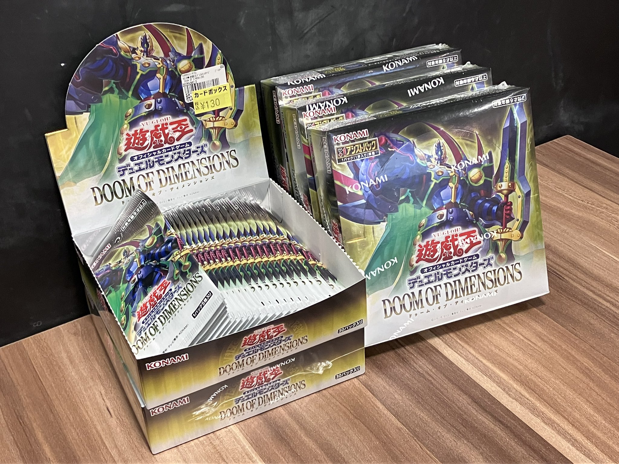 遊戯王『Doom of Dimensions』 未開封5BOX シュリンク付き 遊戯王