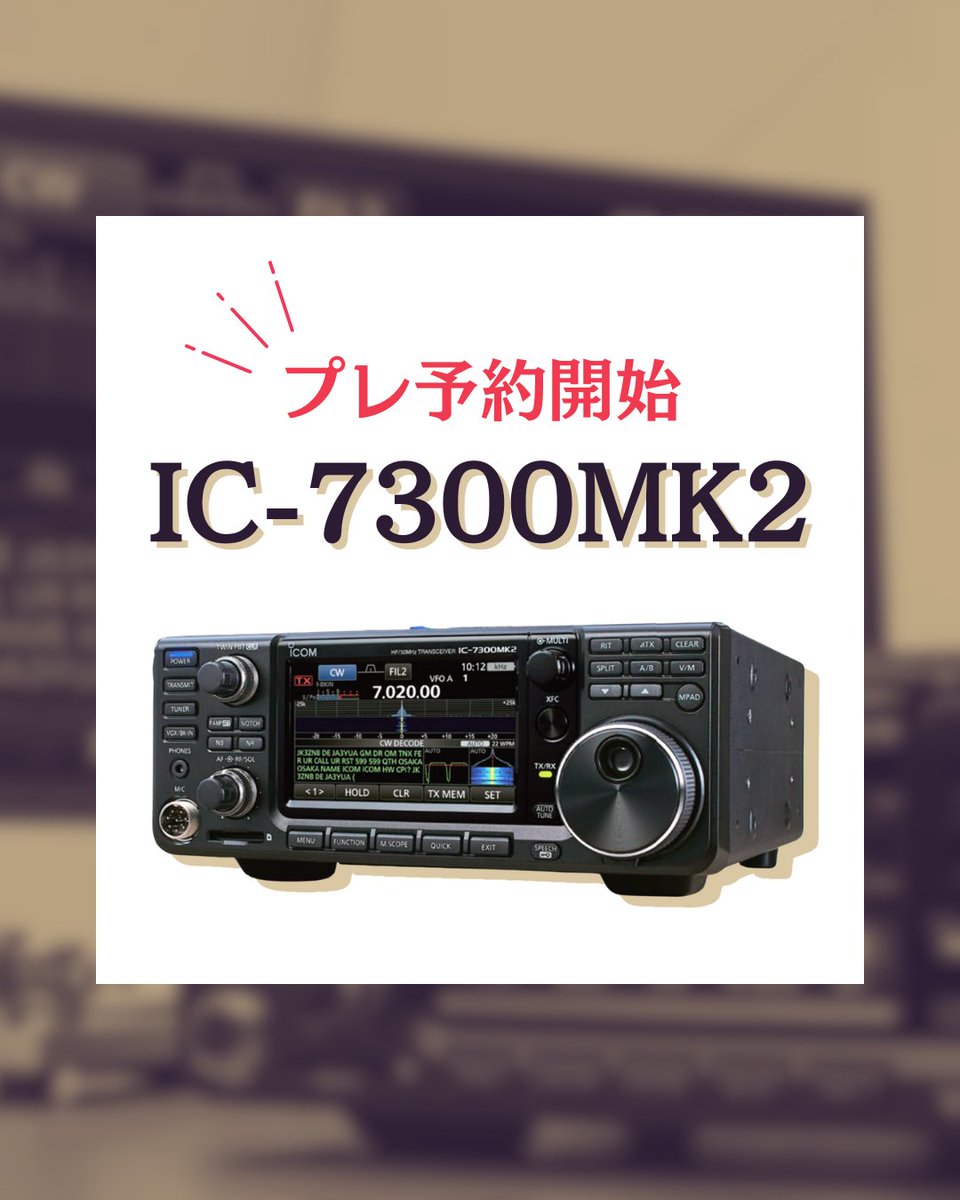 GHD 電鍵 パドル GM701 GHD 電鍵 パドル GM701 GHD 電鍵 パドル GM701