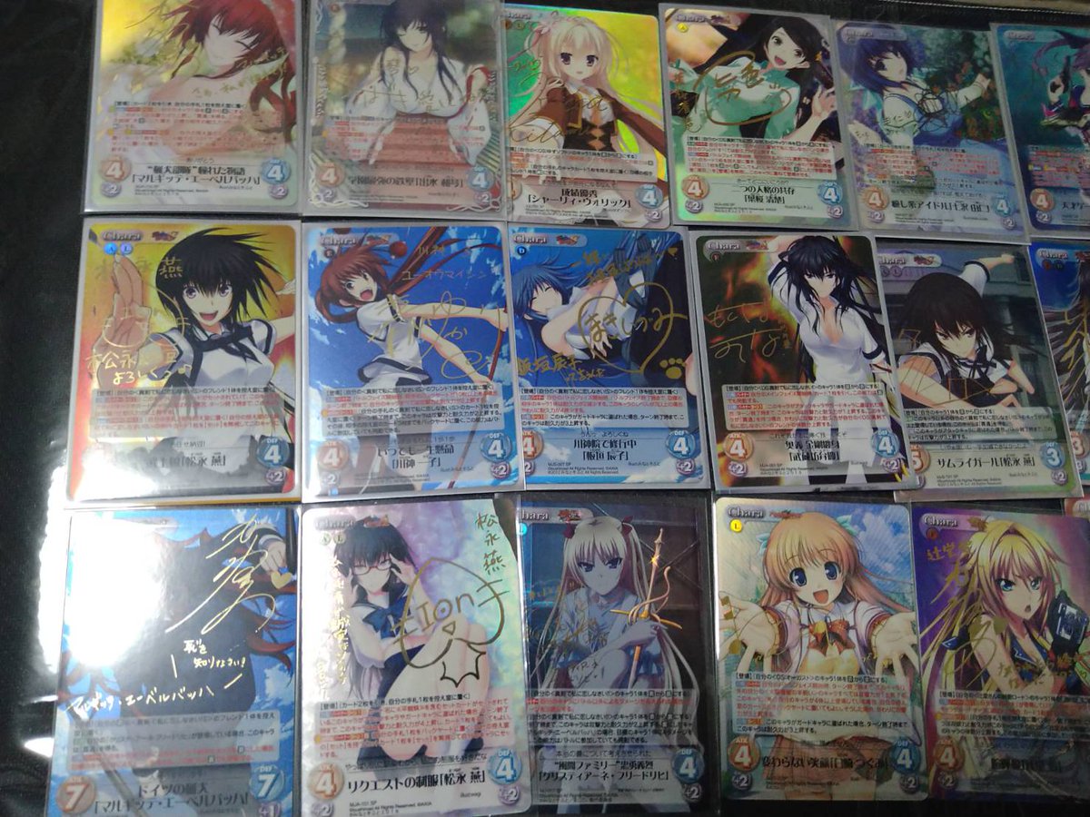 Chaostcg ゼスト サイン Chaostcg サイン ゼスト Chaostcg サイン