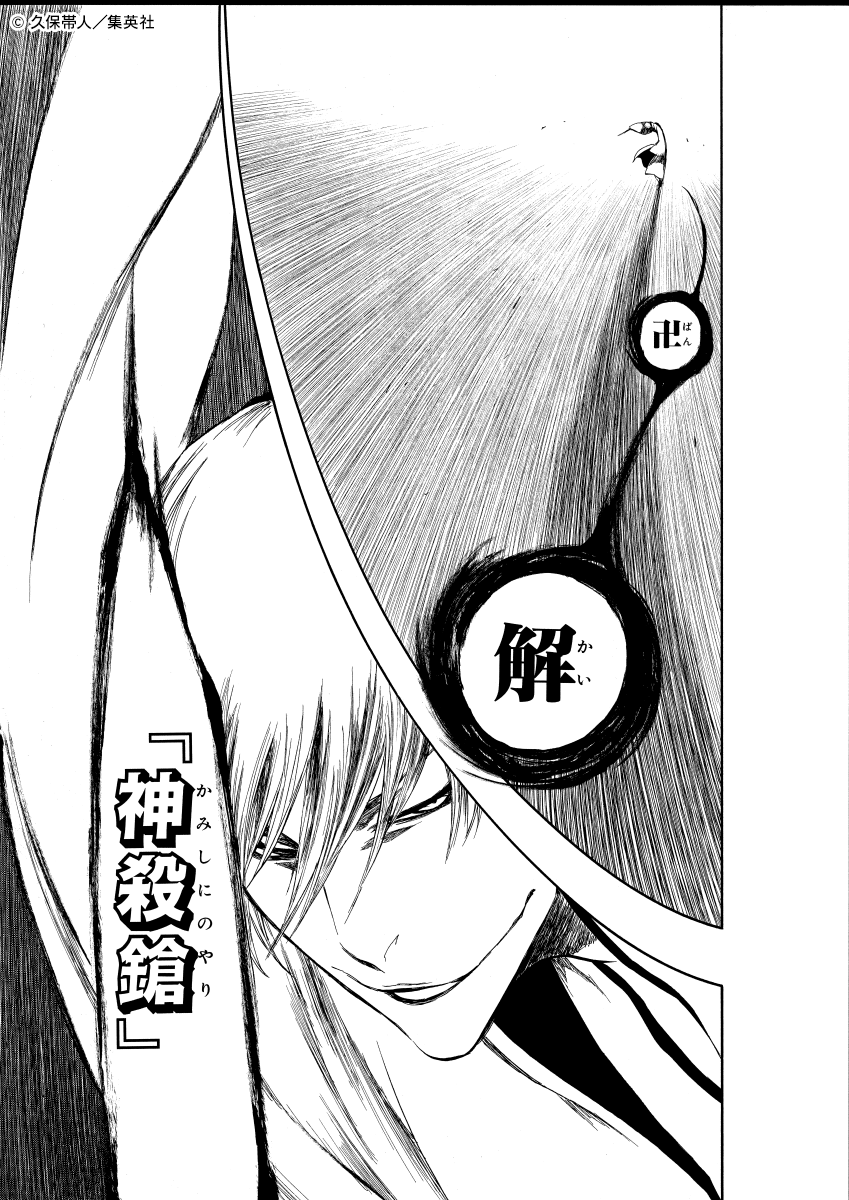 巳年！市丸ギン バースデーくじ 開催中】 🐍市丸ギンが見ている賞（全4