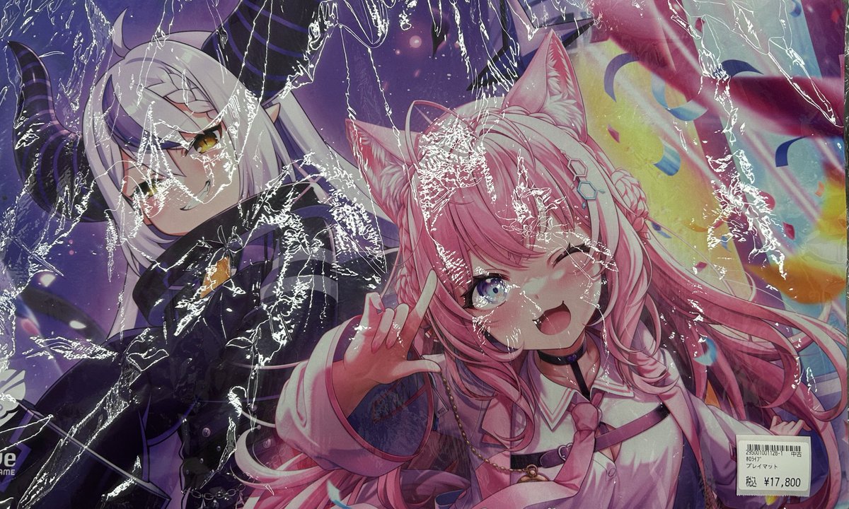 ホロカ公式】ラプラス & こより 特製プレイマット エントリーカップ