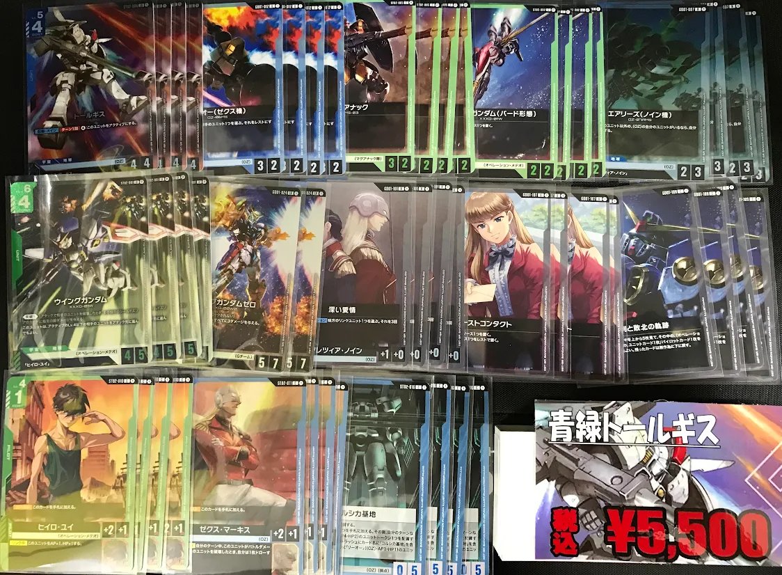 ガンダムウォー 青 十字英雄勲章 アムロ 中文版 1枚 ガンダムウォー