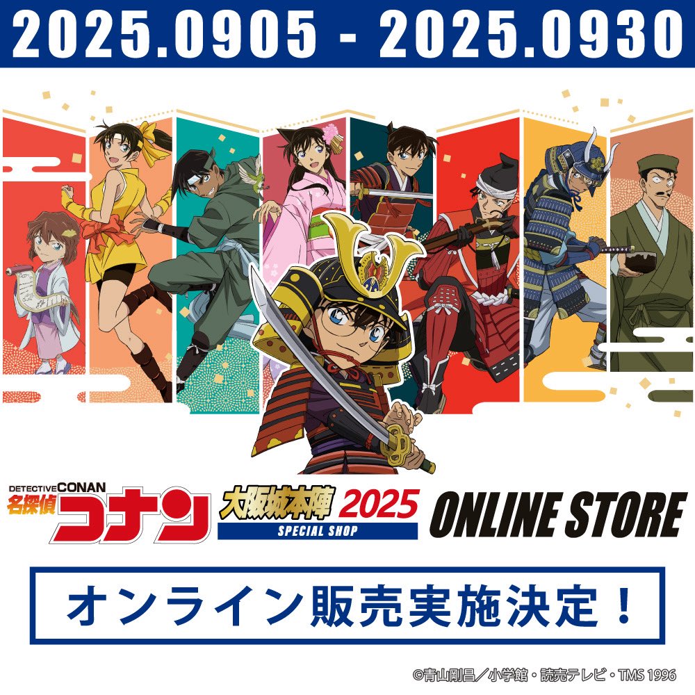 未開封 名探偵コナン 大阪城本陣 トレーディングアクリルブロック 缶