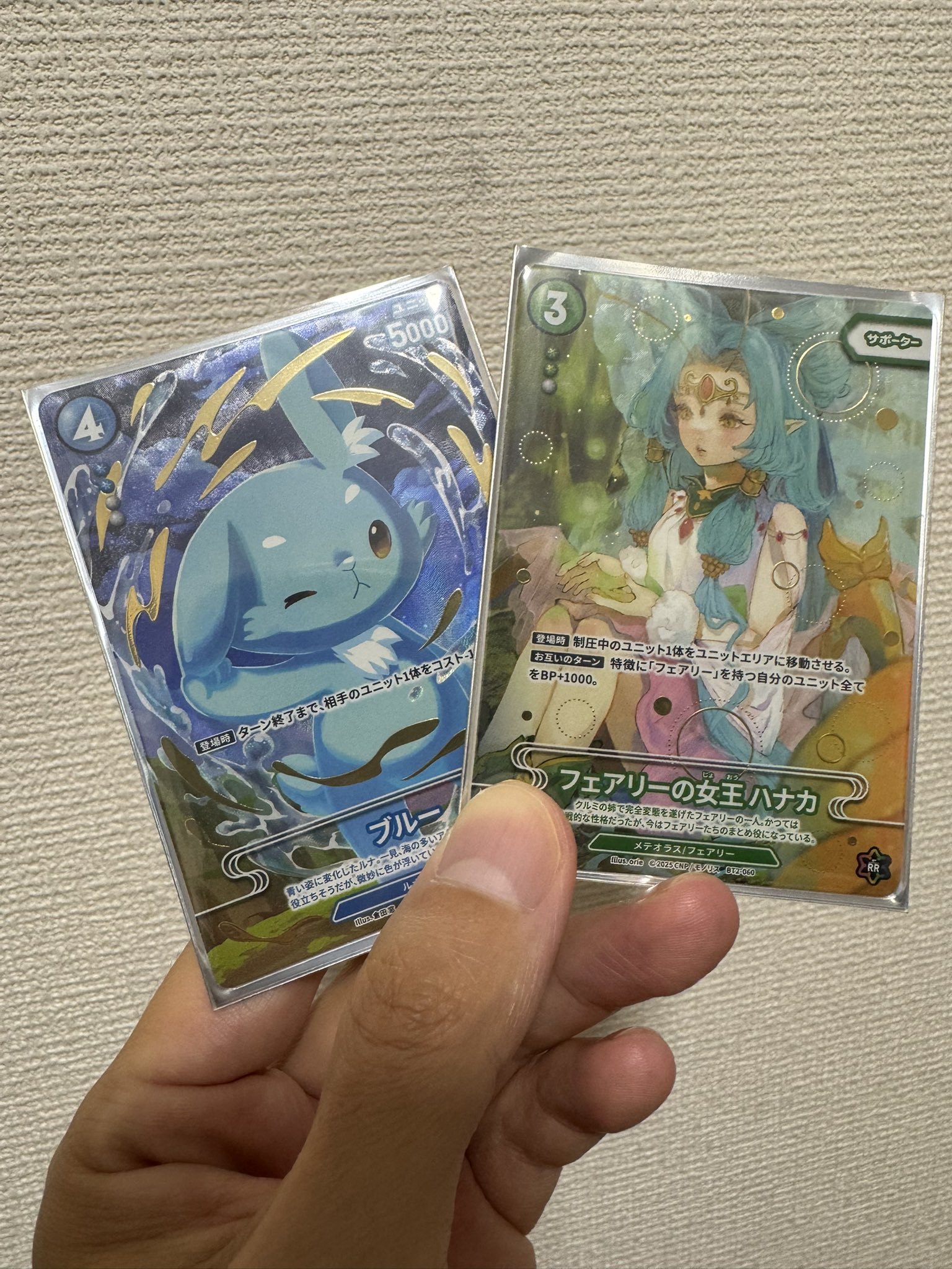 マネキネコ】CNPトレカ 第1弾 P-RR 節約 【世界に112枚】パラレル