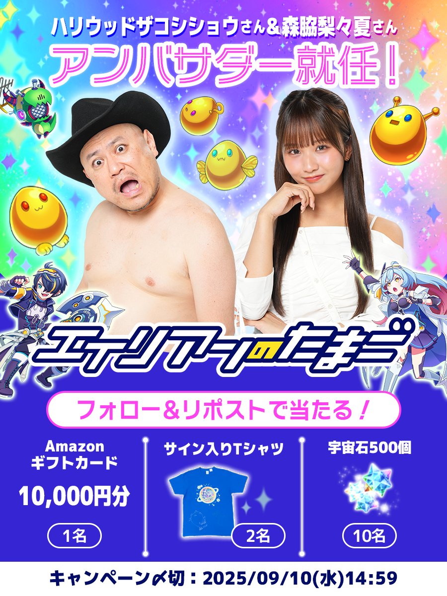 抽プレ当選品 森脇梨々夏 直筆サイン入りチェキ 抽プレ 懸賞