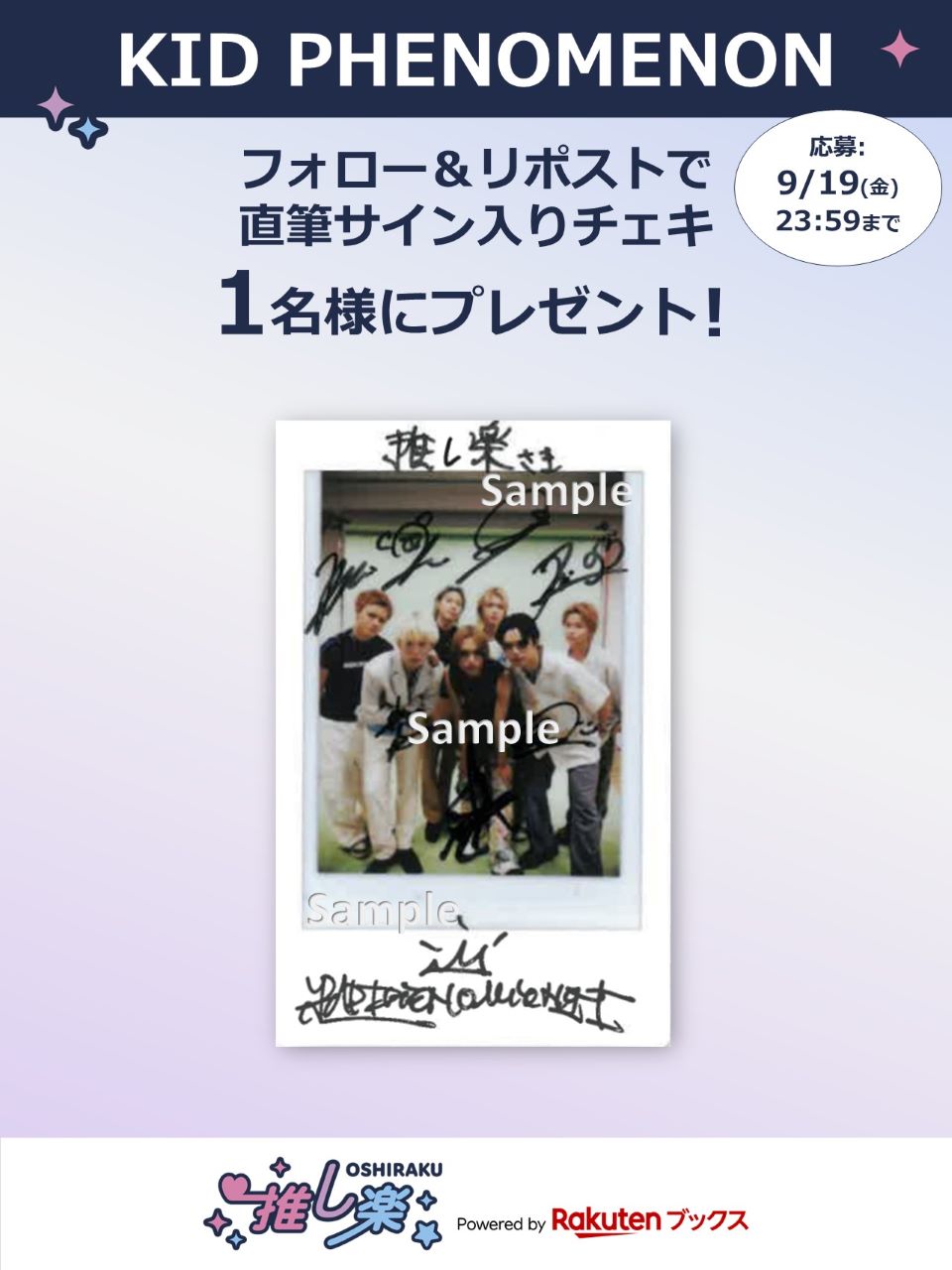 BE:FIRST Shining One チェキ BE:FIRST Shining One チェキ