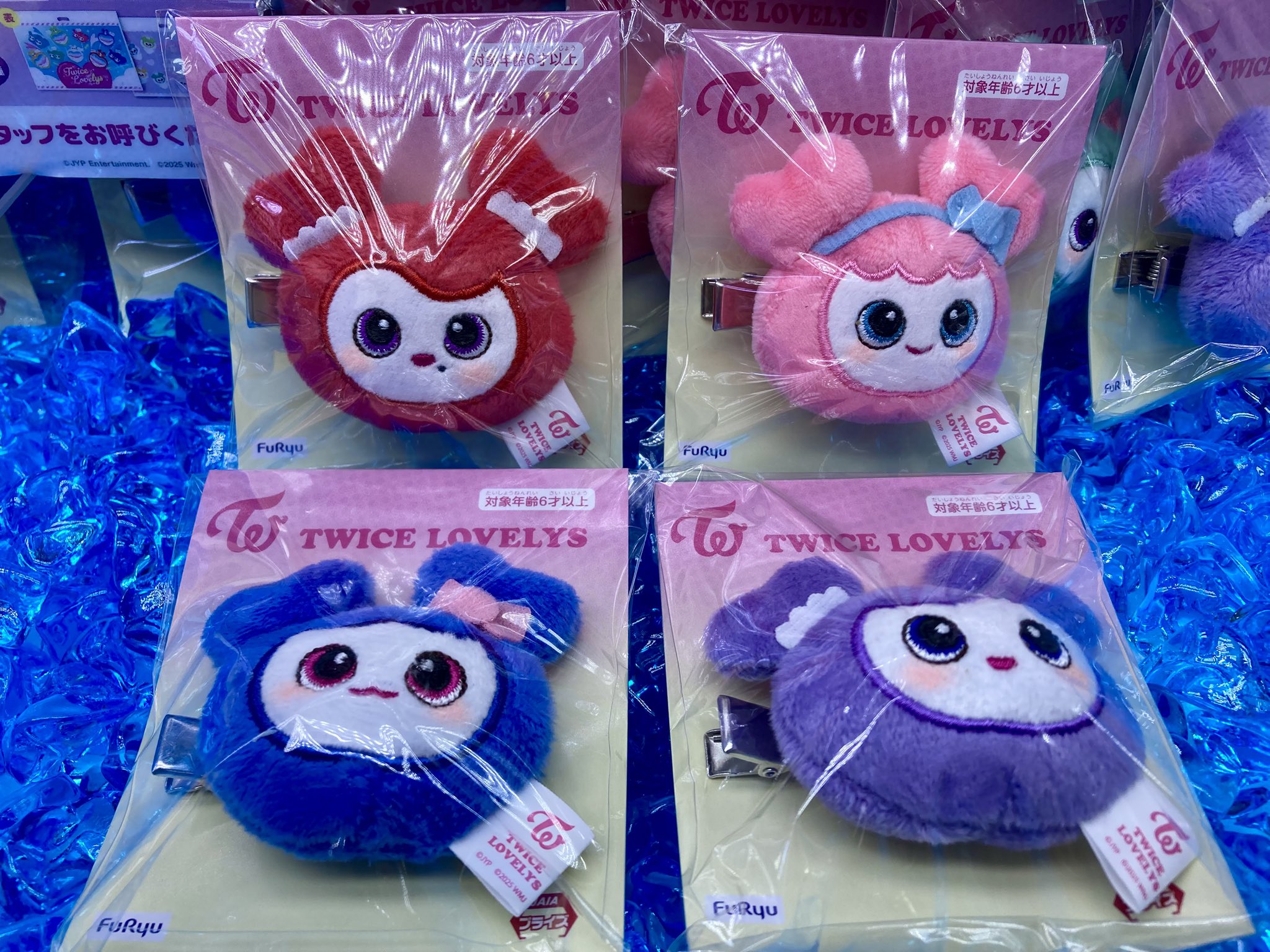 TWICE 最高 LOVELYS ぬいぐるみヘアピン おくるみマスコット 23個