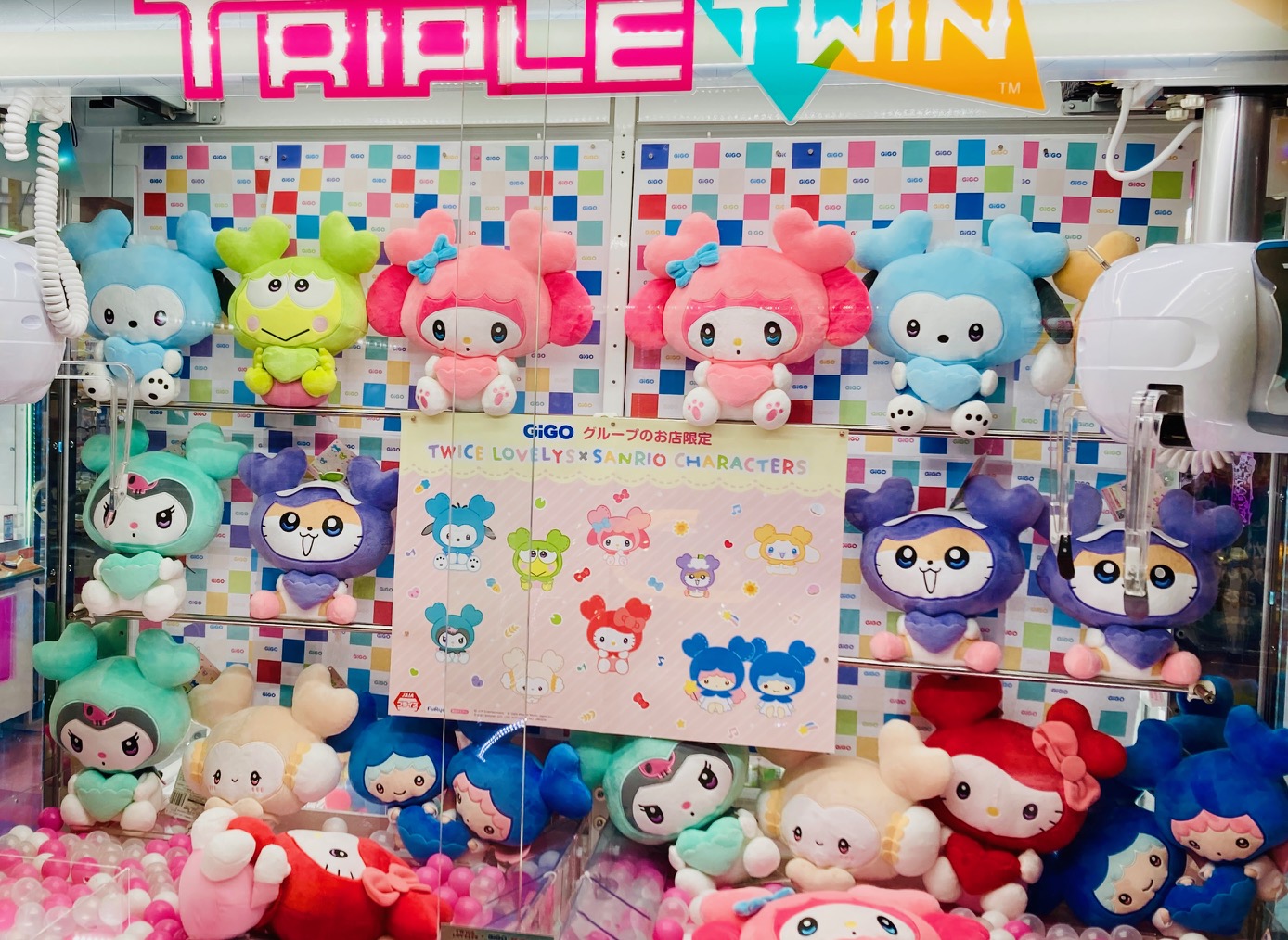 TWICE LOVELYS サンリオマスコット コンプリートセット GiGO限定 TWICE