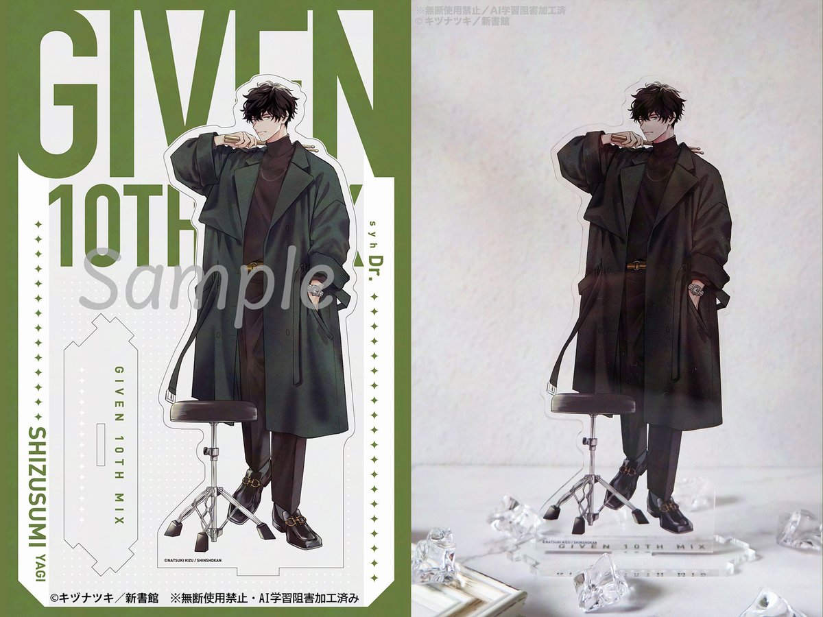 🎸「#ギヴン展 -given exhibition- ENCORE」🎸 *+:｡.｡つながるBIG