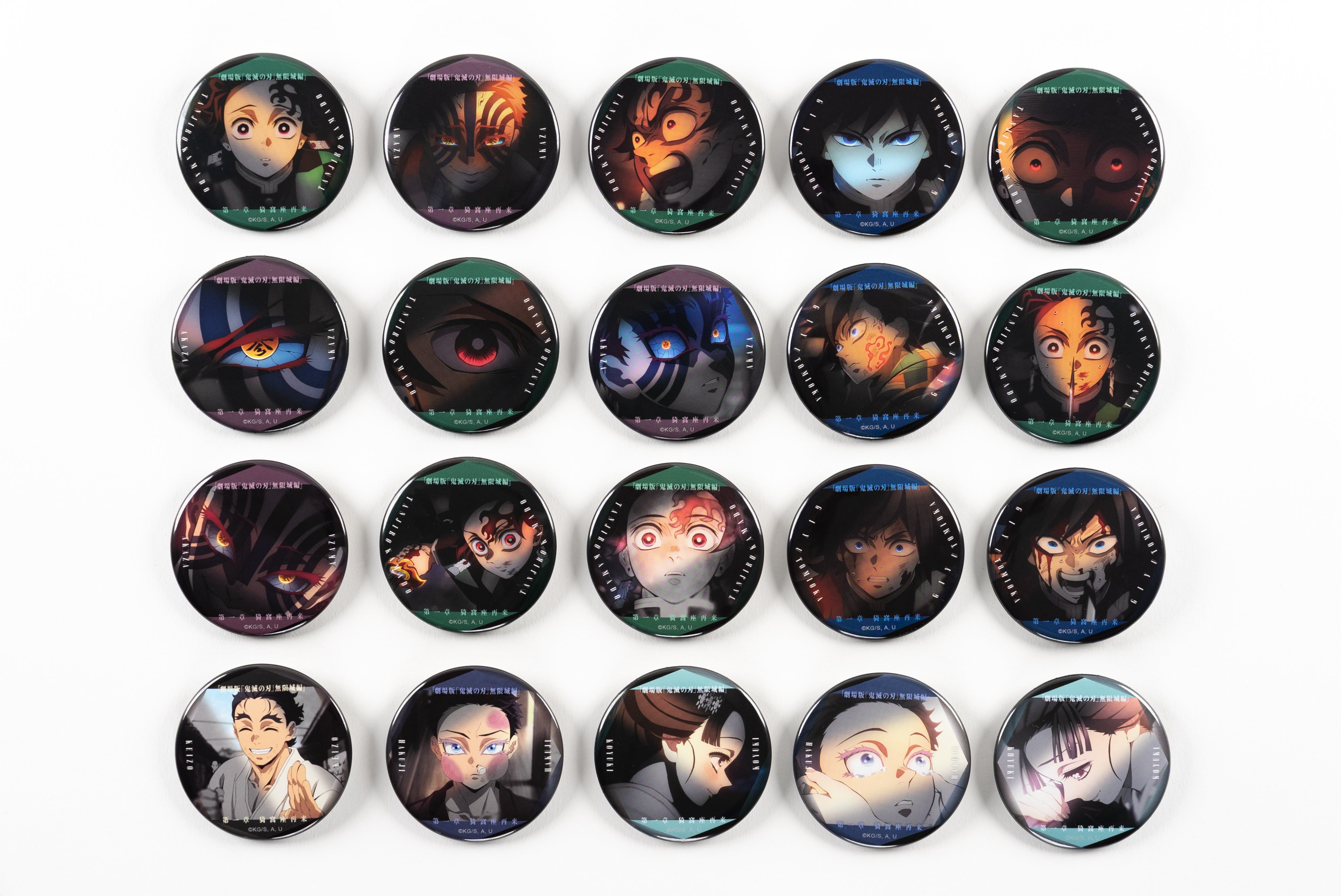 鬼滅の刃 劇場版 無限城編 第一章 コレクション 缶バッジ 8点セット 鬼