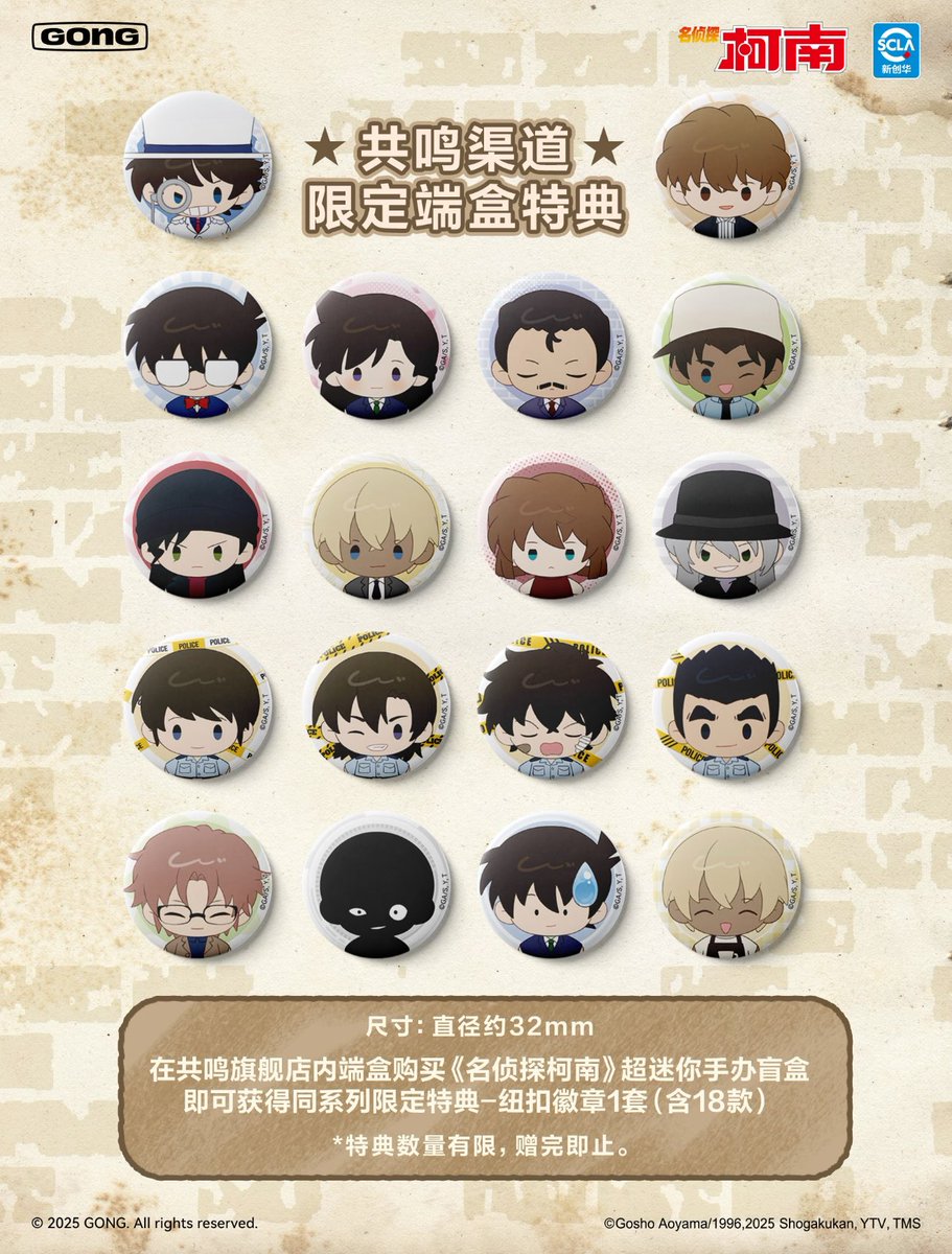 ミニクーパー ブリキ4台☆鬼滅の刃 名探偵コナン 闇の組織 限定