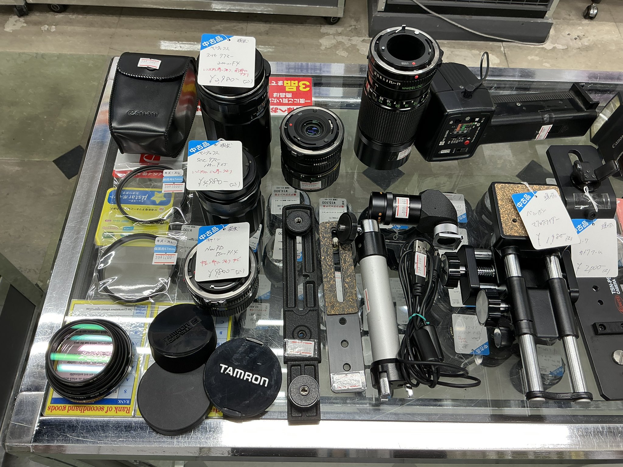 ジャンク品｜ペンタックス フィルムカメラ 20点セット MZ-3 / MZ-50