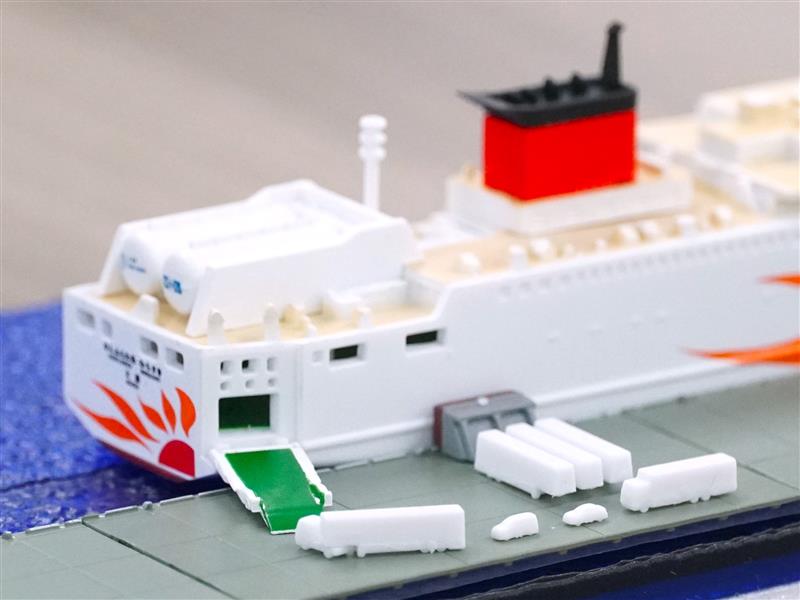 さんふらわあスケールモデルキット1/1250 2個セット さんふらわあ