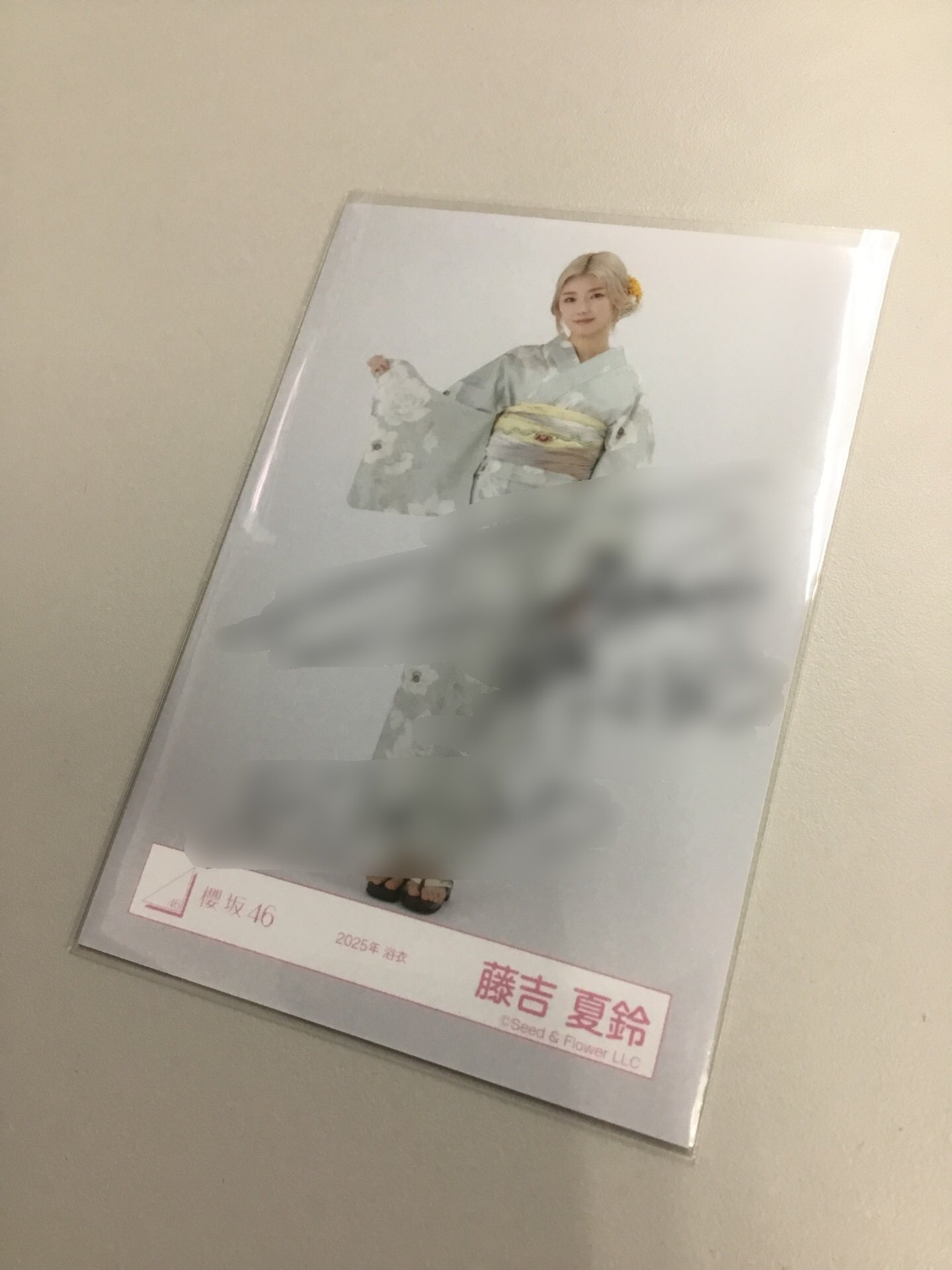 早い者勝ち】山崎天 直筆生写真 2025浴衣 チュウ 山﨑天 2025浴衣