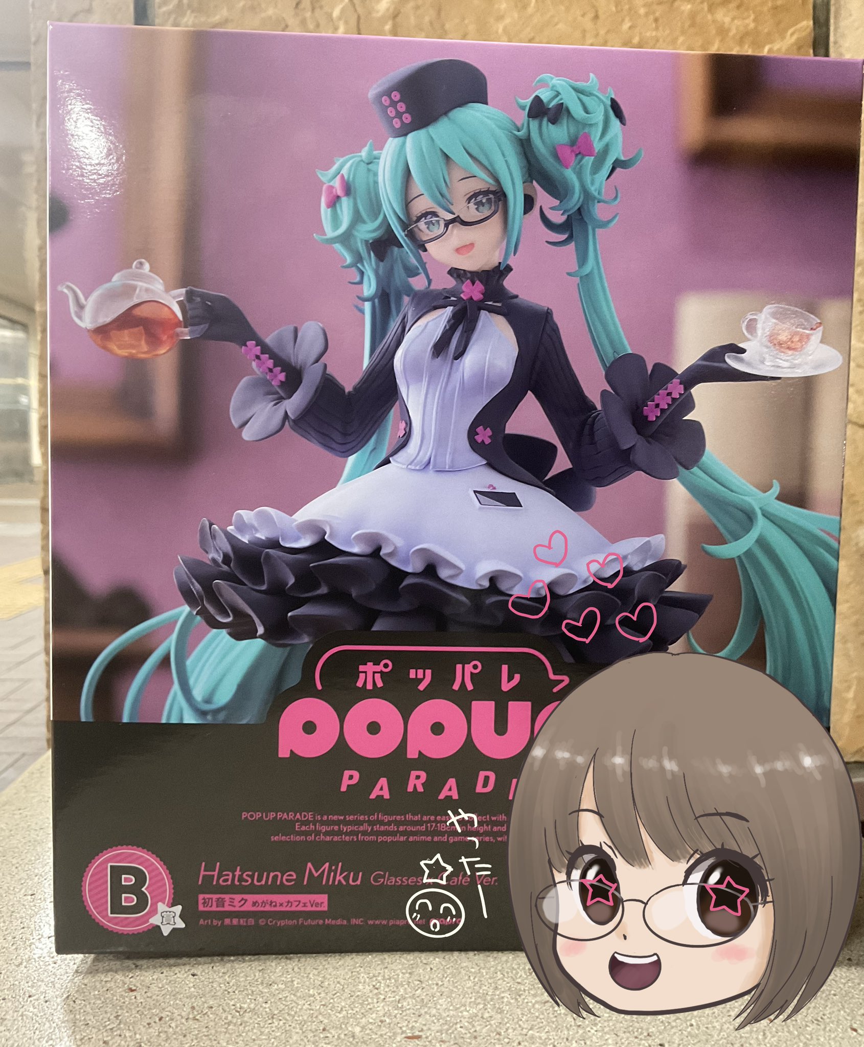 グッスマくじ ラスト賞 初音ミク フィギュア 限定カラー