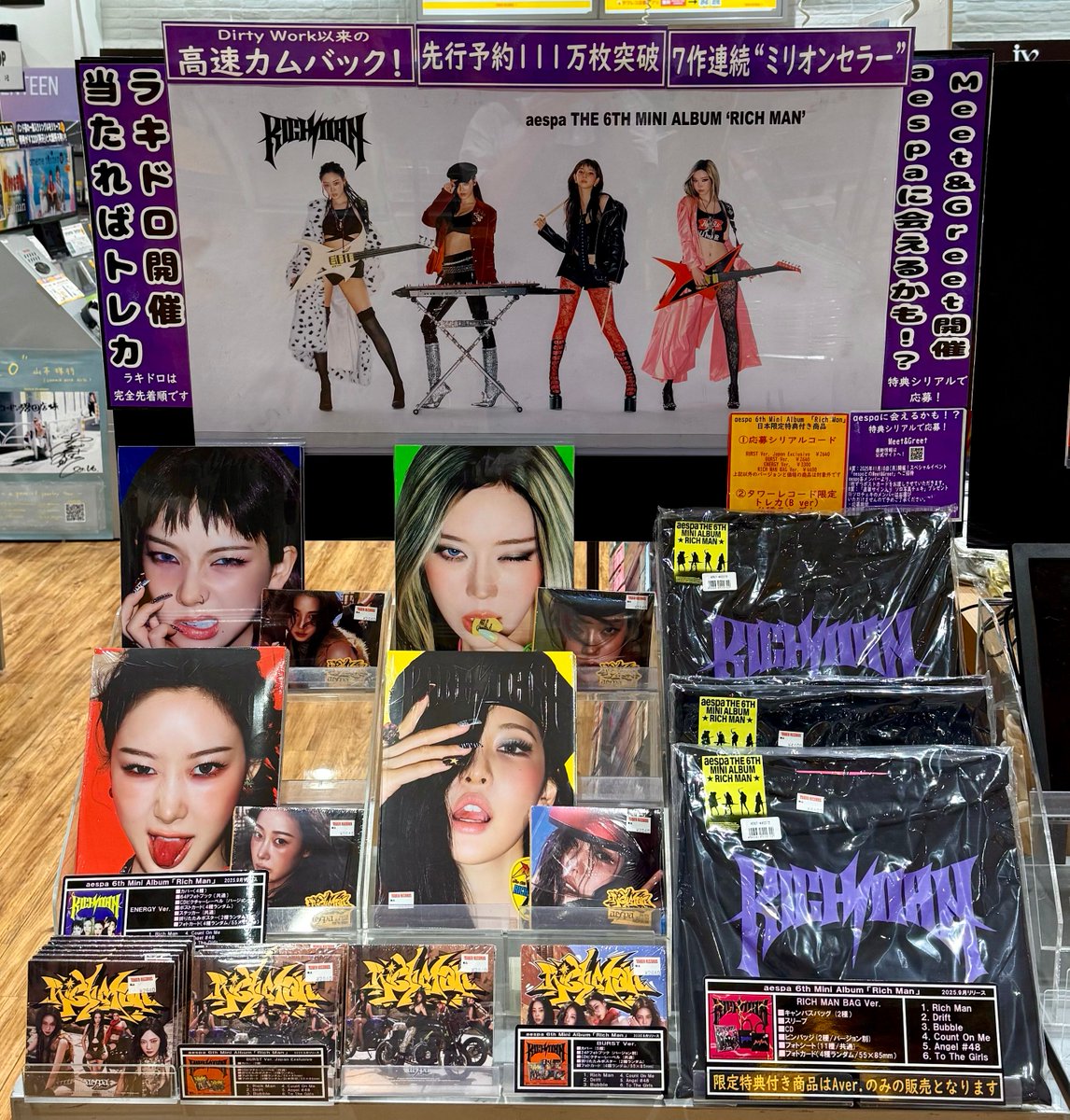 ASTRO ムンビン トレカ セット タンコン ASTRO ムンビン トレカ セット